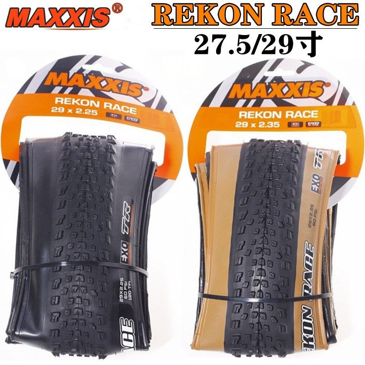 MAXXIS REKON RACE 27.5/29 MTB Velosiped Şini 2.25-2.35
