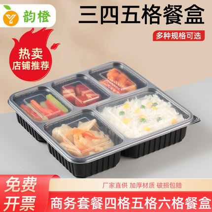 1000ml一次性三格四格五六格饭盒加厚快餐盒套餐盒打包碗外卖餐具