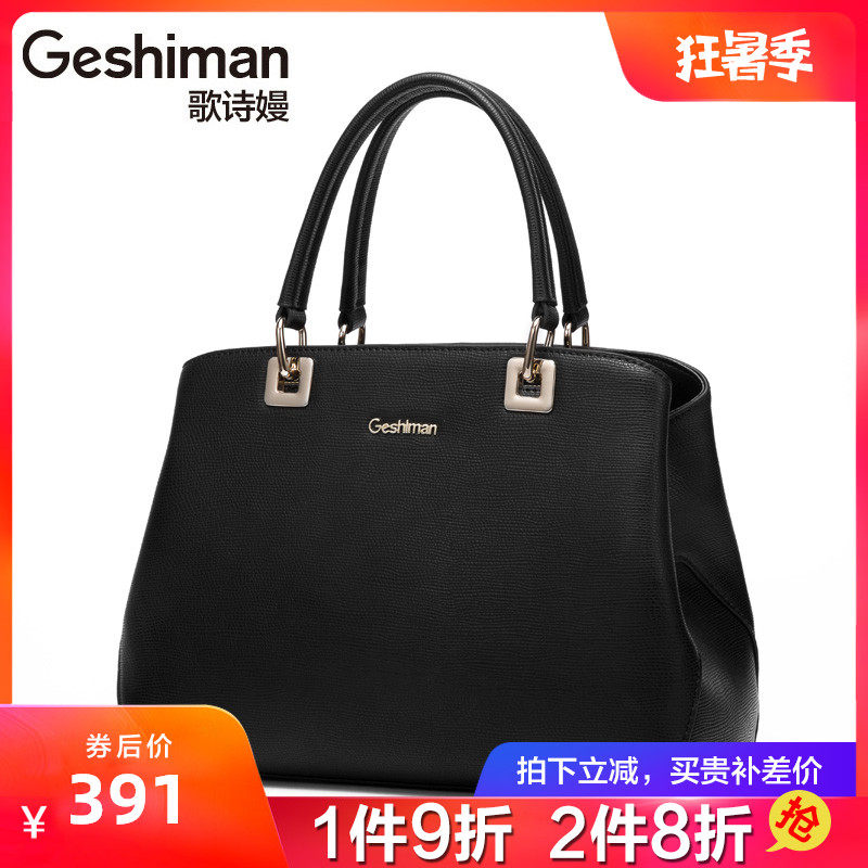 Song Poetry Man 2018 new pattern Popularity Bridal package Handbag Spring and summer Europe and America fashion cowhide Female bag genuine leather Female bagin the Leather/Lady bags/Men's bag, Ms. bags  category - from Buy2taobao.com to provide professional Taobao agent buy service