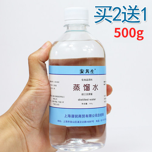 怡顺堂安其生蒸馏水500g离子水敏感敷脸化妆面膜卸妆爽肤水溶液-封面