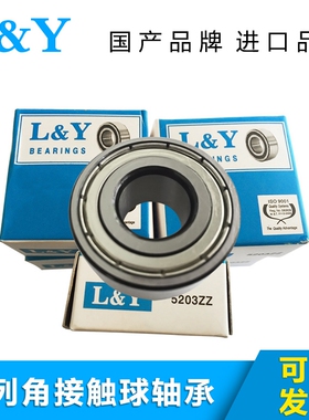 蓝宇L&Y双列加轴承3808 3809 3810 3811 3812 3813 3814 3815-2RS