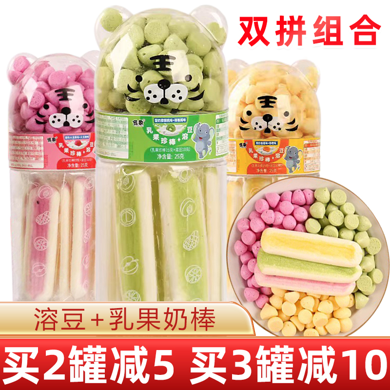 乳果珍棒奶溶棒溶豆双拼组合