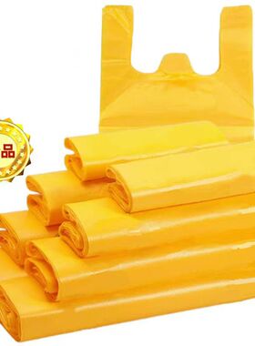 黄色塑料袋一次性加厚商用大号外卖手提打包方便袋超市购物专用袋