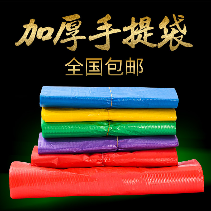 加厚背心式垃圾袋厨房家用手提打包马甲袋一次性手提塑料袋方便袋