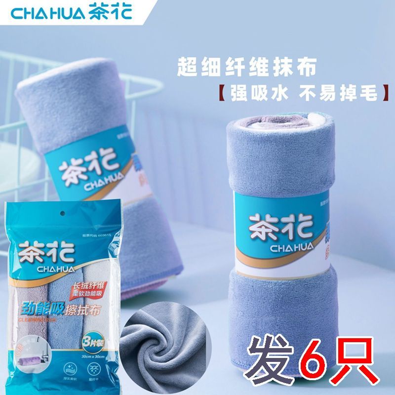 洗碗布厨房专用抹布保洁家用