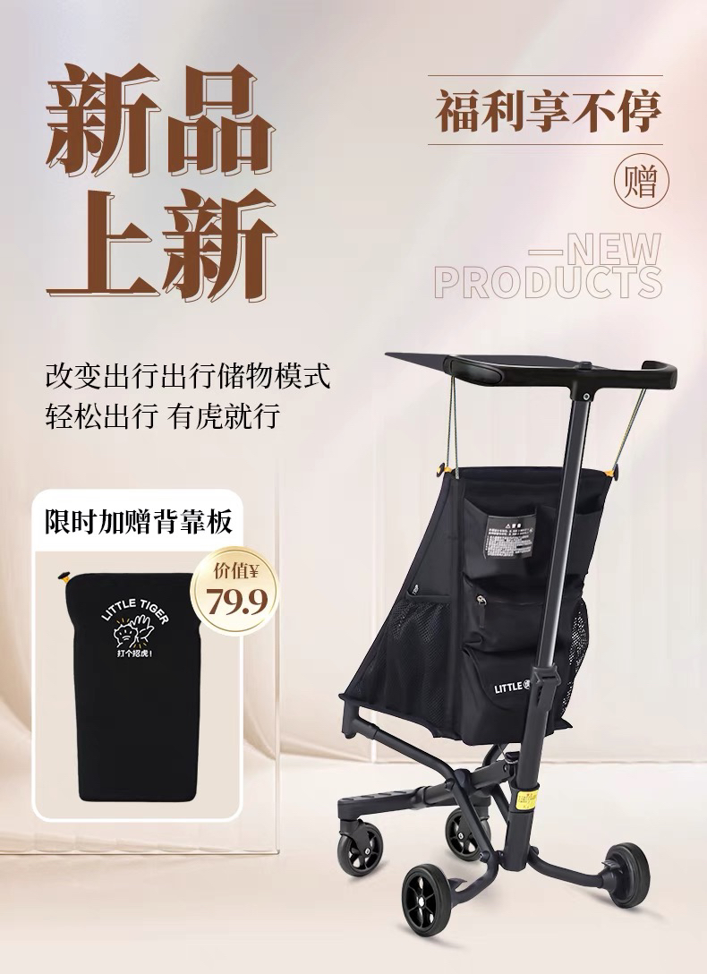 小虎子T18口袋版本可轻便折叠可登机减震避震代步儿童推车1-3-6岁