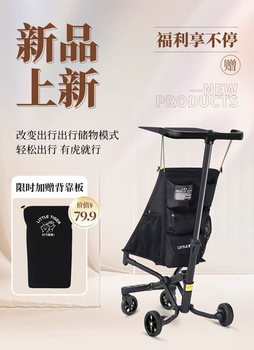 小虎子T18口袋版本可轻便折叠可登机减震避震代步儿童推车1-3-6岁