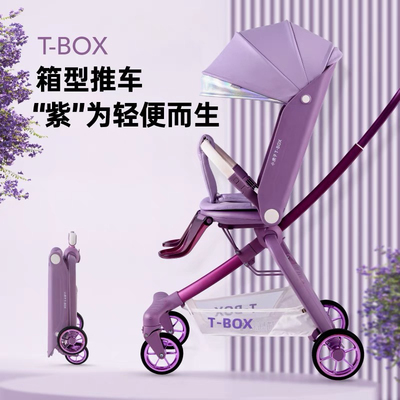 德国qplay行李箱溜娃神器