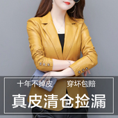 显瘦西装 2025春秋新款 修身 机车韩版 领皮夹克小外套 海宁皮衣女短款