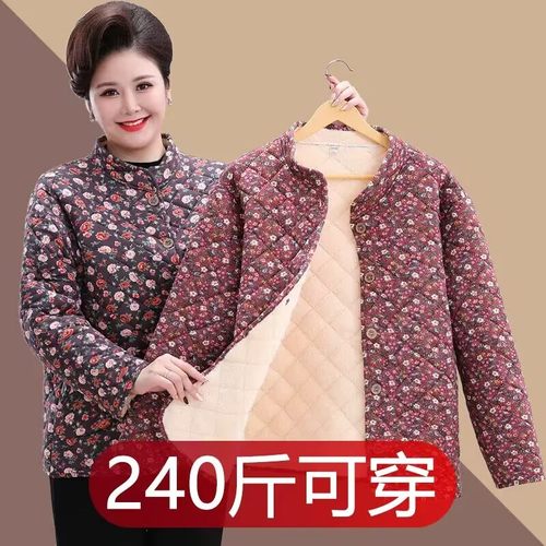 8XL加肥加大码中老年冬装加绒加厚小棉袄200斤胖妈妈保暖棉服外套
