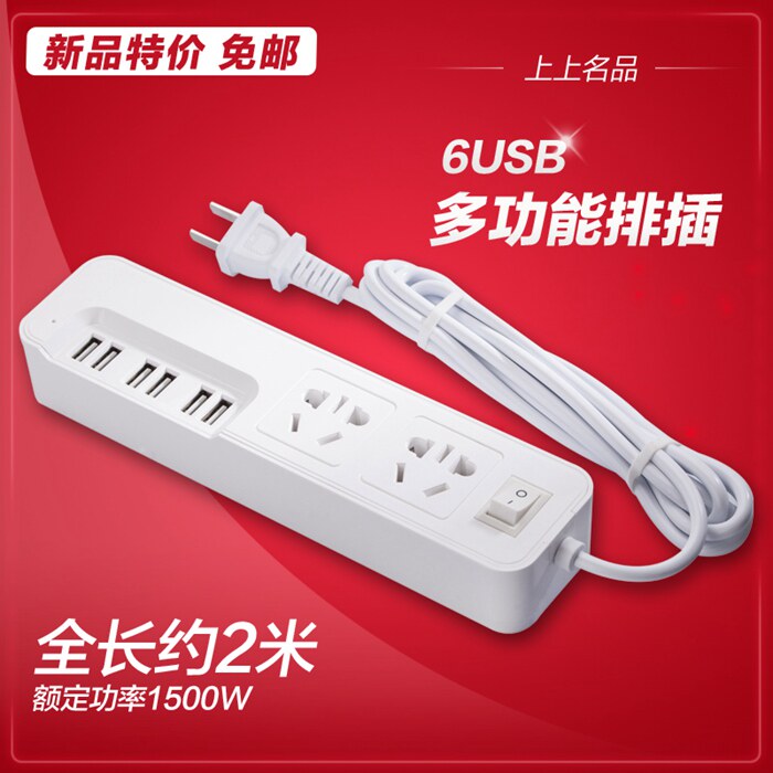 chargeur pour téléphones SAMSUNG SAMSUNG - Ref 1301246 Image 1