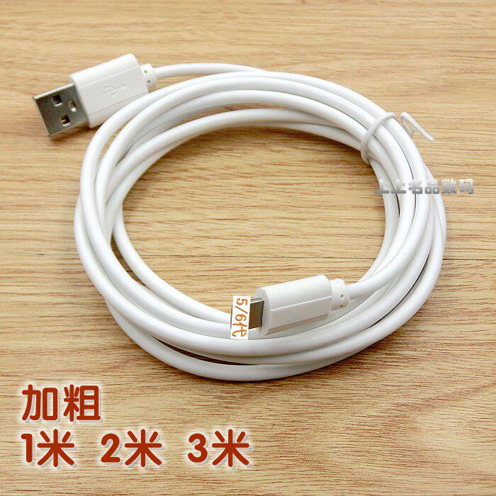 chargeur pour téléphones APPLE APPLE IPHONE6 - Ref 1301253 Image 5