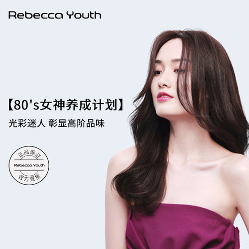 瑞贝卡假发女全真发时尚长卷发