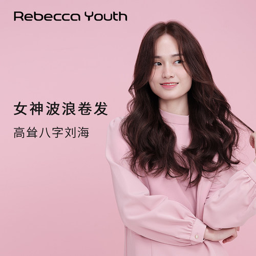 时尚网红模特  波浪卷长卷发