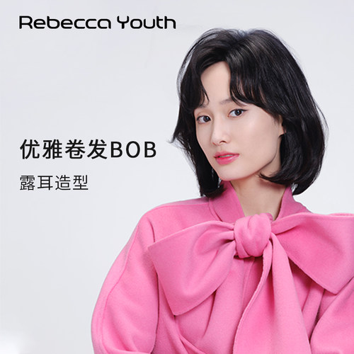 八字刘海bobo知性优雅瑞贝卡假发