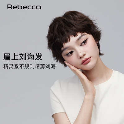 假发女眉上刘海逼真自然时尚