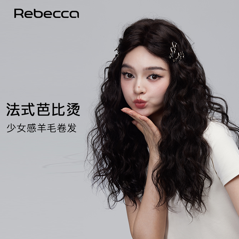 瑞贝卡全真人法式羊毛卷全头套