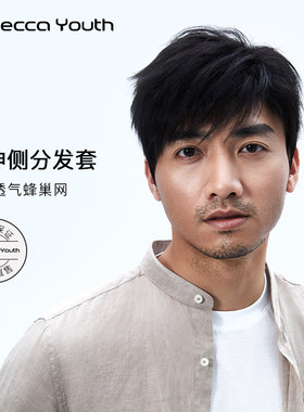 瑞贝卡男士假发套经典斜刘海短发