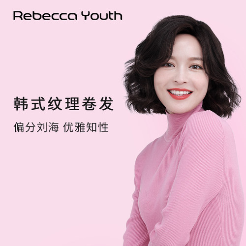 瑞贝卡假发女偏分高耸自然头套