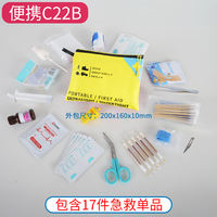 Mini first aid kit, pocket, portable medical, regular medicine, outdoor travel, home, car, emergency rescue, survival thumbnail 4