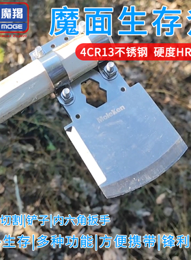 户外多功能魔面生存斧不锈钢荒野求生鱼叉刀卡片便携野营探险徒步