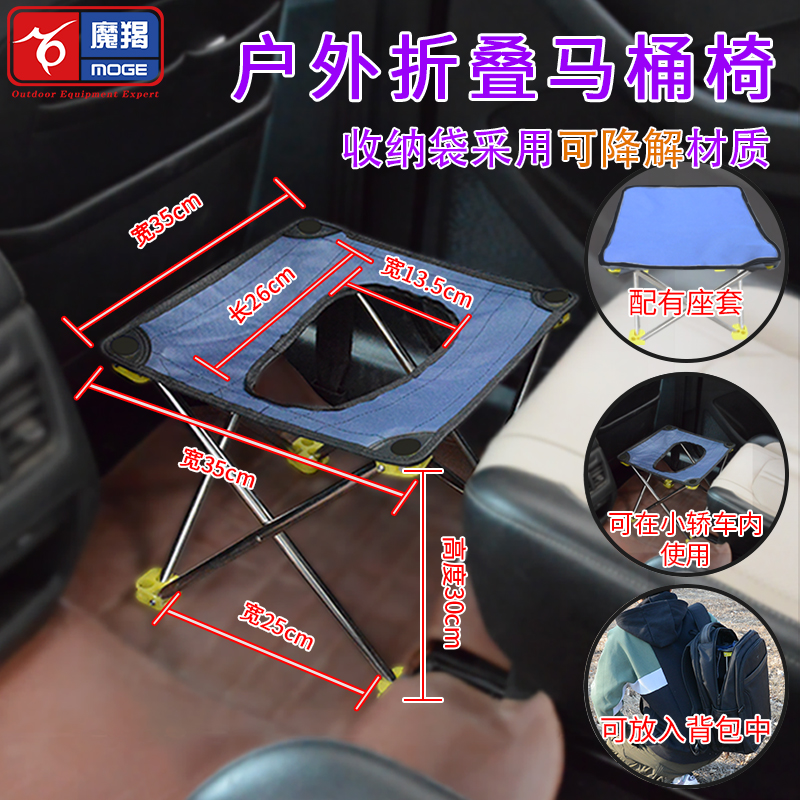 折叠马桶椅产妇孕妇老人便携病人