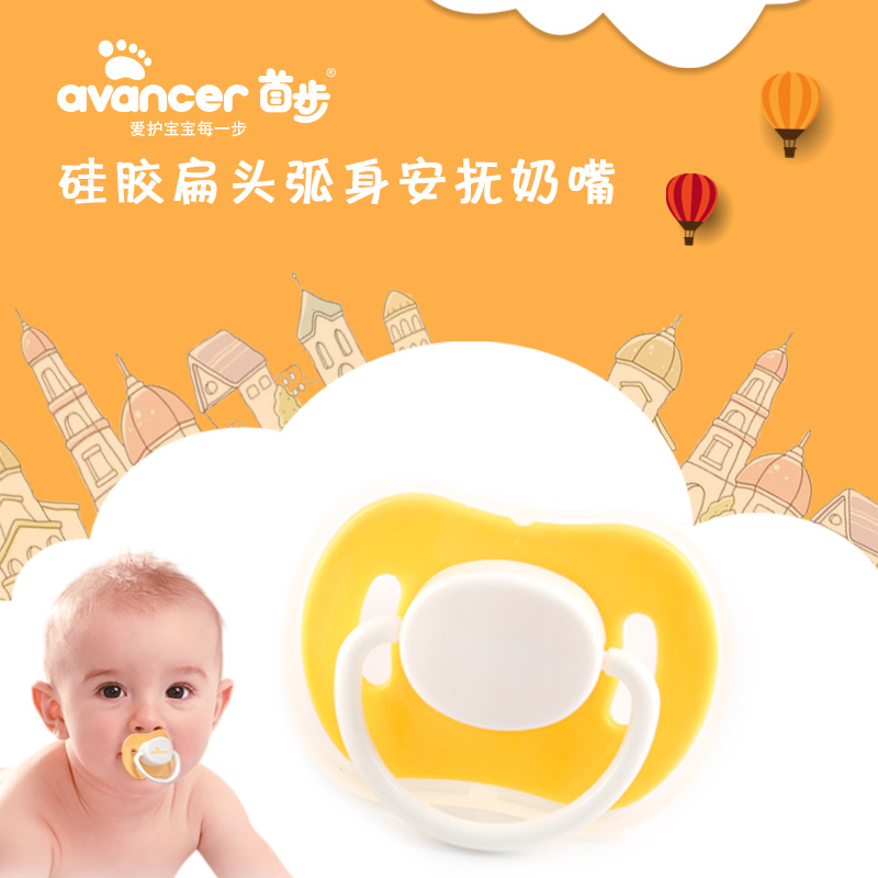 新生儿硅胶超软安睡型仿真奶嘴