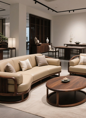 新中式北美黑胡桃实木沙发茶几组合大小户型意式客厅真皮家具定制