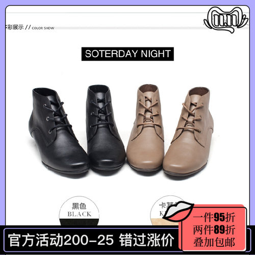 羊皮简约风系带坡跟短靴