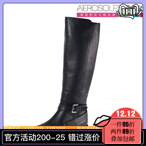 爱柔仕头层牛皮低跟长靴