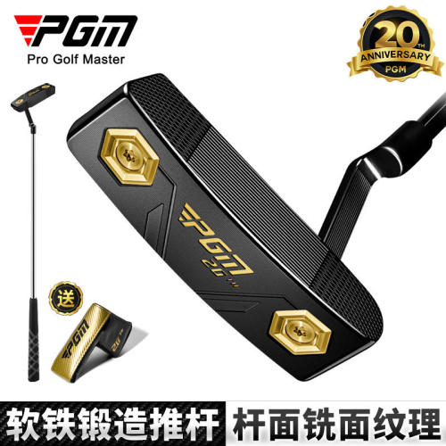 PGM-20TH高尔夫球杆推杆男士单支golf练习杆低重心高容错推杆