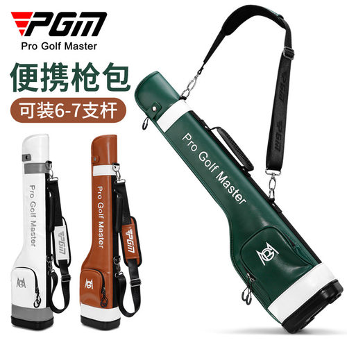 PGM高尔夫球包枪包可装8支球杆防水轻便大容量包高尔夫球包跨境