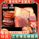贵州特产黔五福老腊肉400g农家自制烟熏肉正宗贵阳腊味腊肉年货