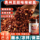 贵州特产豆豉辣椒面皇尚香豆食粑辣椒面大方蘸水调味蒜香特辣500g