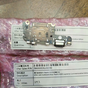 AL k30s小板适用红米k30s至尊纪念版尾插小板充电接口卡槽副板