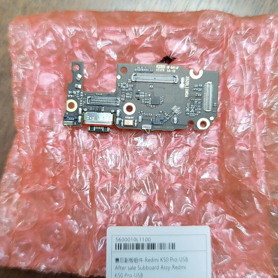 ALk50pro尾插小板适用于红米k50 Pro尾插小板充电接口卡槽副板