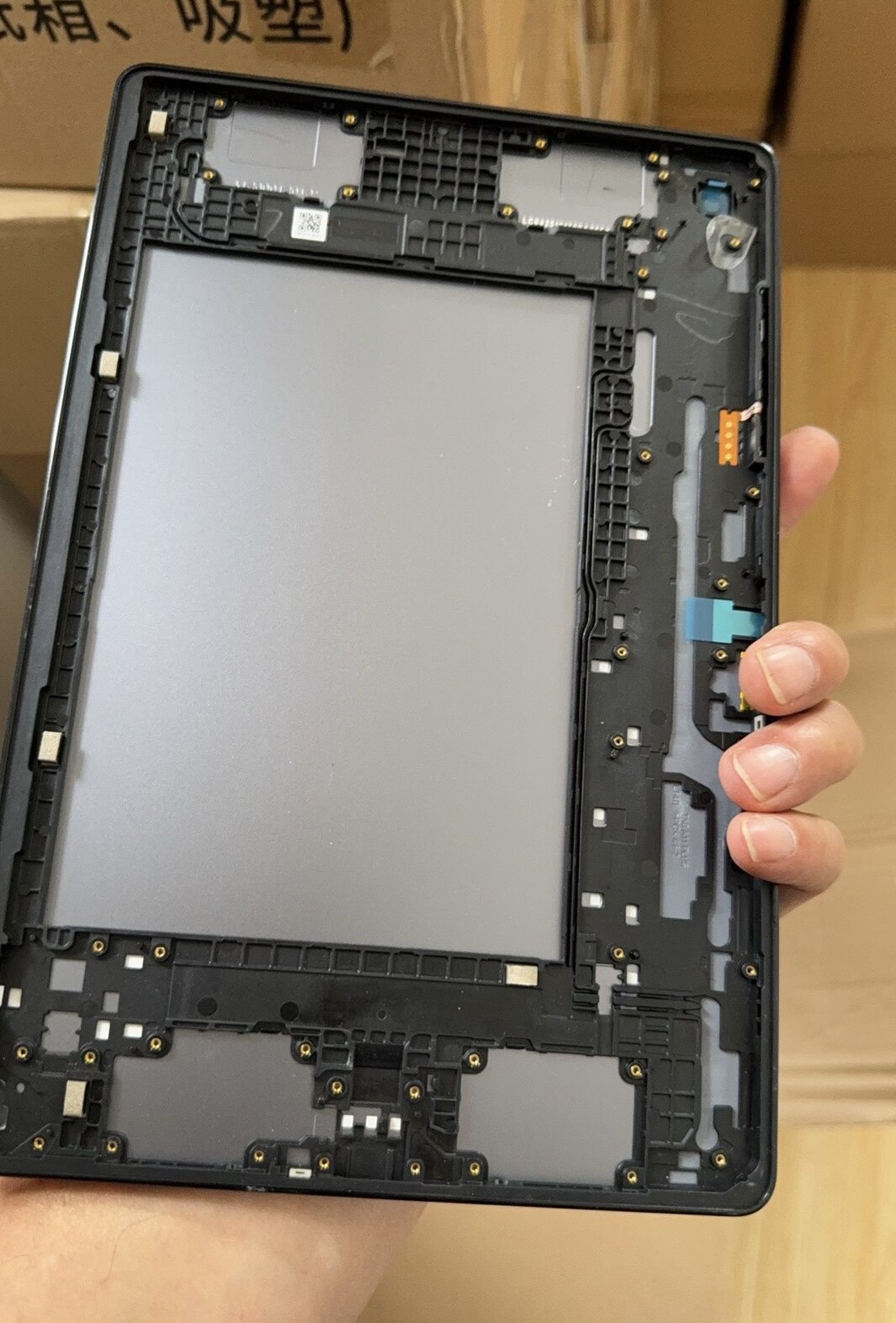 3c适用三星A9+ X210后盖边框中壳后壳电池盖