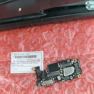 k60pro尾插小板适用红米k60pro充电接口小板尾插卡槽送话小板