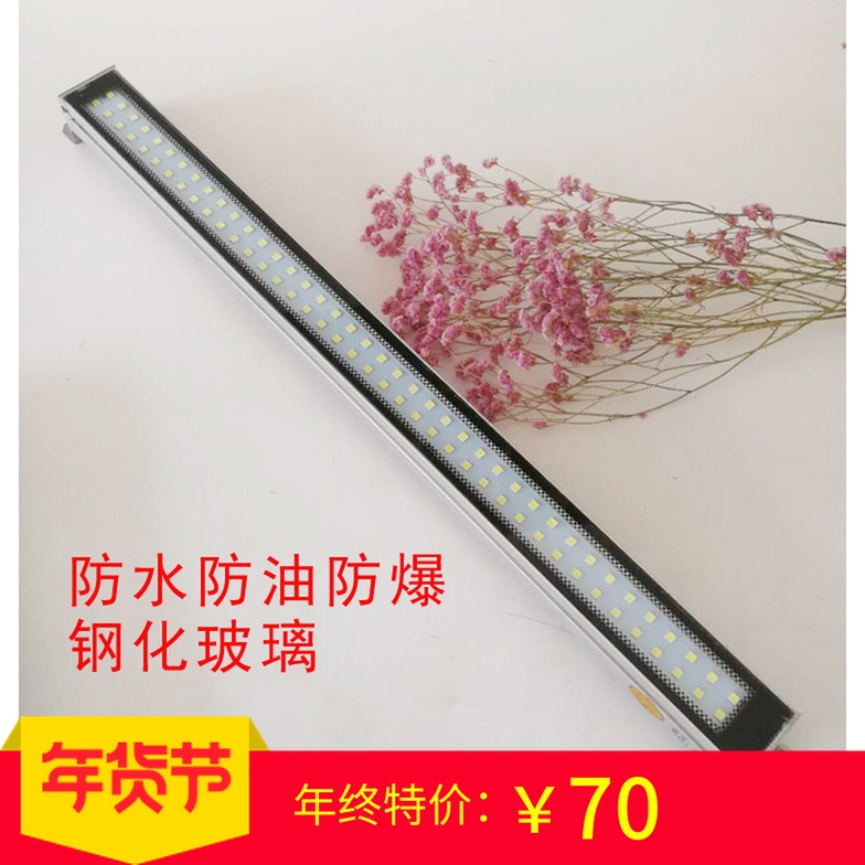 TD47金属LED数控机床工作灯 防水防爆防油加工中心照明灯220/24V