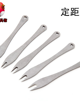 石洗工艺定距规DIY手工皮革划线工具等宽间距规精细抛光线迹清晰