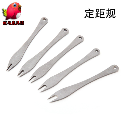 石洗工艺定距规DIY手工皮革划线工具等宽间距规精细抛光线迹清晰