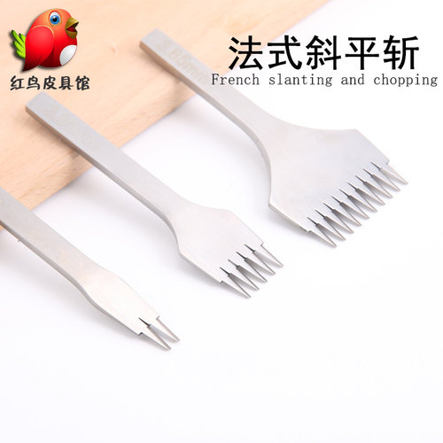 白钢斩法式斩斜平斩菱斩皮雕工具3.85mm间距皮革打孔专业DIY工具