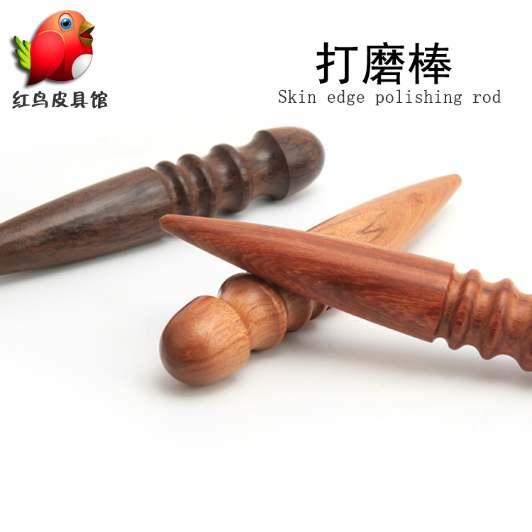 手工皮具打磨棒 普通木打磨棒 手工打磨 封边打磨抛光棒专用