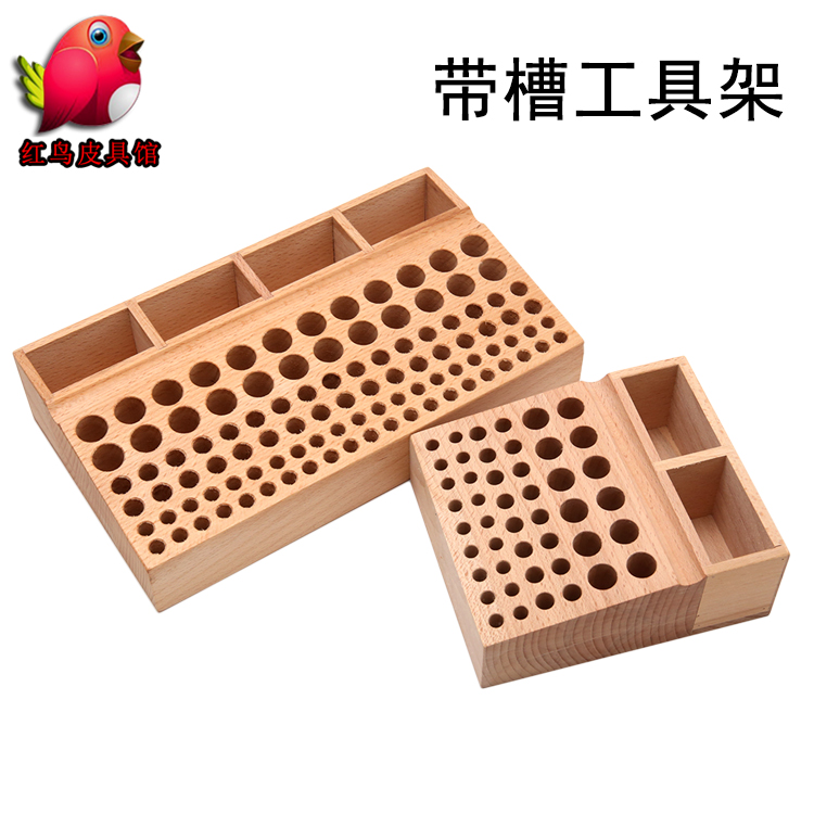 手工DIY皮革皮雕工具架带槽工具架2/4槽榉木收纳盒多孔榉木工具架