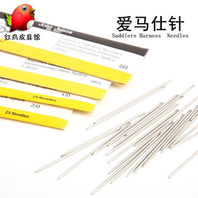 DIY皮革手缝针John James皮革手缝针 钝针手缝针diy皮革工具
