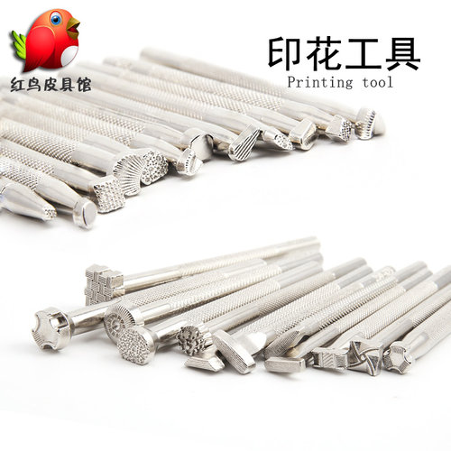 皮革工具DIY印花工具皮雕印花