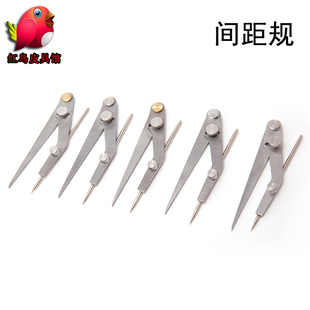 新款皮革划线器水银笔划规手工DIY皮具工具皮革划规间距规