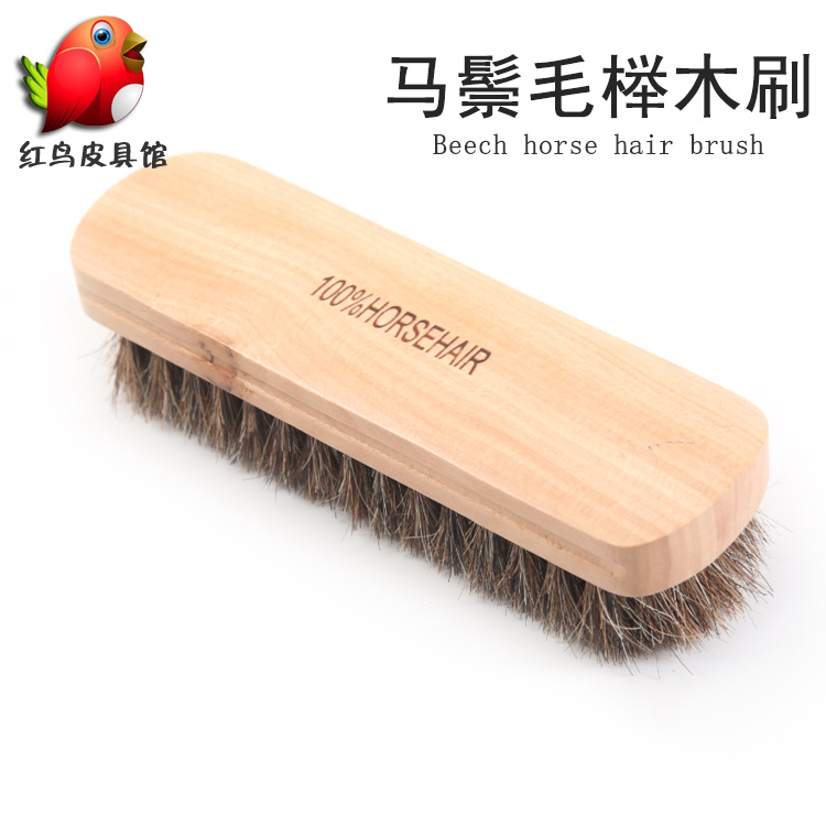 皮雕工具DIY马毛刷 绒面鞋刷 鞋油鞋擦 手柄马鬃毛刷子 皮革护理