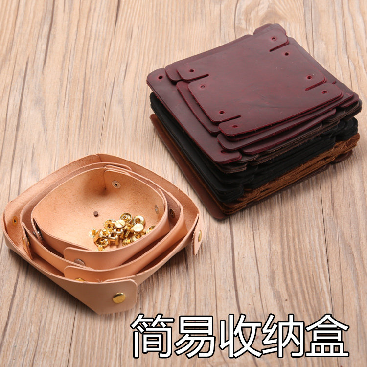 diy手工皮具 皮革制作 简易工具 疯马皮  收纳盒  手工制品
