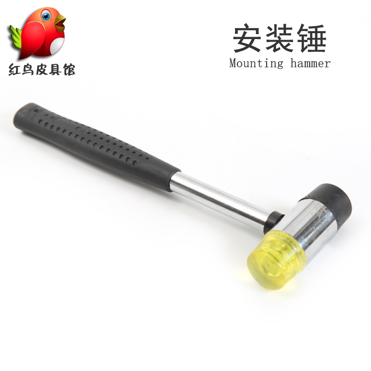 diy皮具 手工安装 铆钉 四合扣 菱斩 冲子 安装工具橡胶锤 锤子